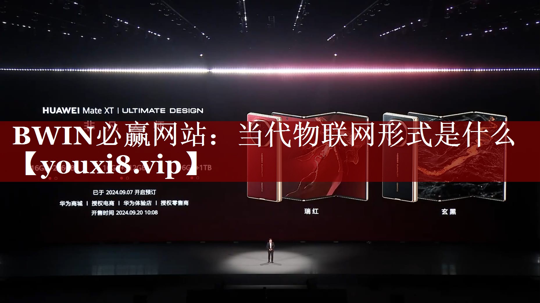 当代物联网形式是什么 当代物联网形式是什么